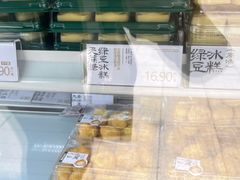 -泸溪河桃酥(浦口天悦城店)