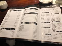 菜单-芳荷聆精致本味馆(金山雅园店)