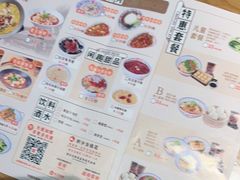 -蓉李记成都名小吃(太原龙湖万达店)