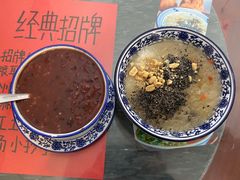 袁妈招牌红豆汤-袁妈红豆汤(重庆总店)