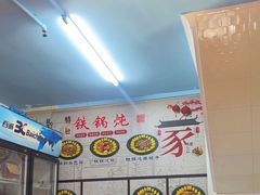 -林海雪乡铁锅炖·东北菜(夏湾店)