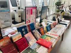 -朵云书院(滴水湖店)