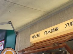 -韩萍老南京馄饨(河西万达店)