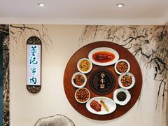 -董记牛肉(梁徐大道店)