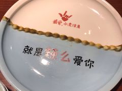 -川人百味(亿合城店)