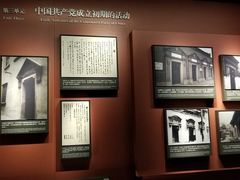 -中共一大纪念馆
