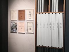 -四川大学博物馆