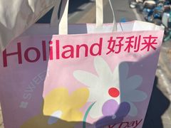 -好利来(通州新华联家园店)