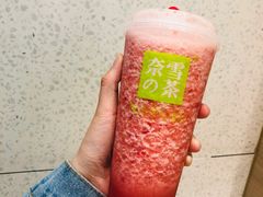 -奈雪的茶(天河城店)