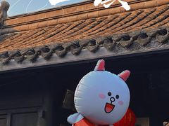 -盂城驿-南门大街