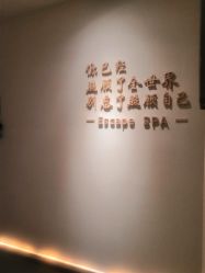 -梵隐SPA