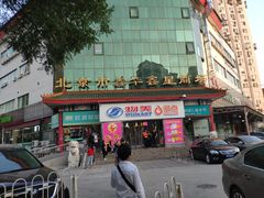 -物美超市(马家堡店)