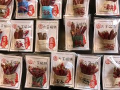 -大王油茶(二厂文创公园店)