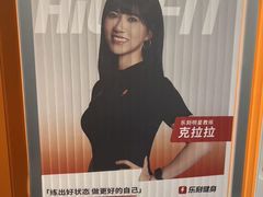 -乐刻运动健身(中电照明大厦店)