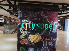 -新城市广场