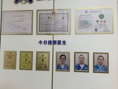 -康成宠物医院24H·CT·核磁共振