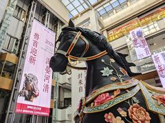 -北京世纪金源购物中心(远大路店)