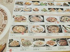 菜单-九转小磨(凯德店)