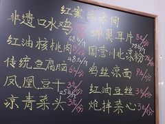 -泰宜担担面(黄泥塝总店)