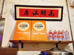 -友谊食店·北城天街