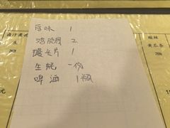 -西单翅酷(西单店)