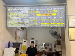 -攀枝花·任德琼·盐边羊肉米线
