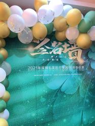 -弘美医美·艾维岚童颜抗衰中心