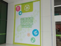 -中原麦购时代广场(南市店)