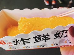 -好可爱经典炸炸炸·炸鲜奶(长郡老店)