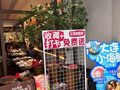 -北李·海肠捞饭·大连菜(望京凯德MALL店)