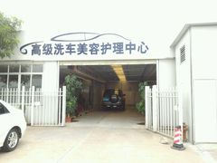 -广州粤之宝宝马4S店(雅瑶店)