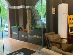 -鹿栖.精油SPA(金山世纪城店)