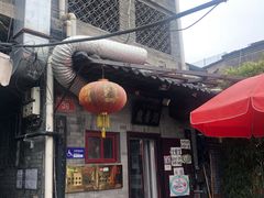 -鼎香润(德胜门内店)