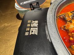 -烤匠麻辣烤鱼(双流明城购物中心店)