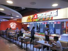 -阿上阿上麻辣香锅&麻辣烫(朝阳蓝色港湾店)
