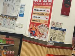-吉祥馄饨(牡丹园店)