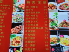-大眼锅贴水饺(河东店)