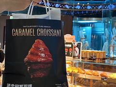 -FANEN法念·烘焙·甜点(万象城店)