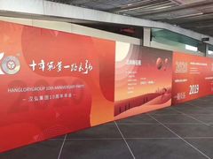 -深圳雅邦朗悦国际酒店