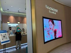 -海马体大师店(广州天汇广场IGC大师店)