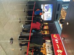 博多一幸舍(侨福芳草地店)-博多一幸舍(侨福芳草地购物中心店)