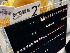 -爷爷不泡茶 NOYEYENOTEA(长沙五江天街店)