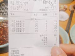 -蚝英雄鲜蚝自助专门店(长楹天街直营店)