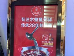 -渝信川菜(西单店)