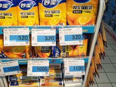 -世纪联华(外高桥店)