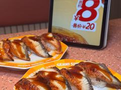 -元气寿司(东方宝泰店)