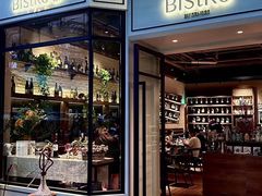 -Bistro 63 创意融合料理(广粤天地店)