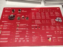 菜单-DQ·蛋糕·冰淇淋(虹口龙之梦店)