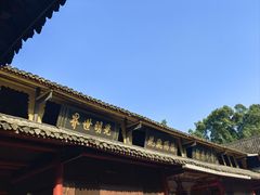 -峨眉山报国寺