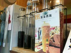 -九秋茶铺(三里屯店)